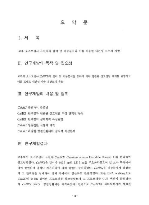 미리보기 이미지 4번째
