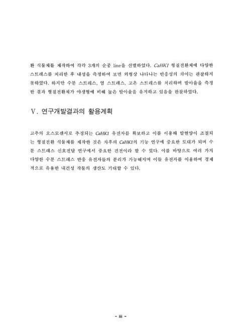 미리보기 이미지 5번째