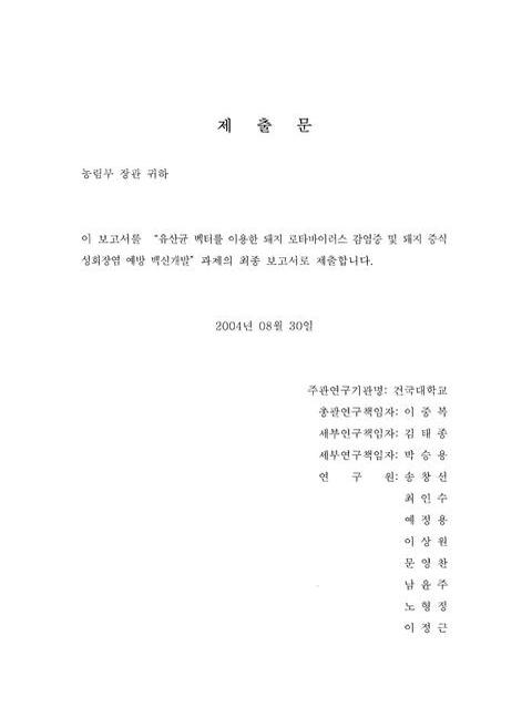 미리보기 이미지 2번째