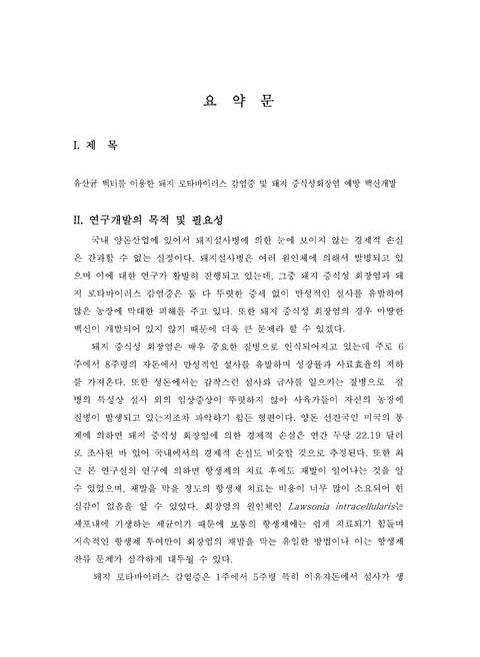 미리보기 이미지 3번째