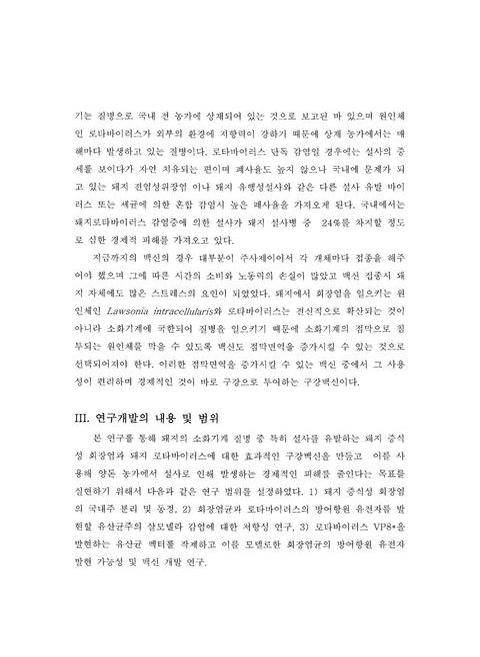 미리보기 이미지 4번째