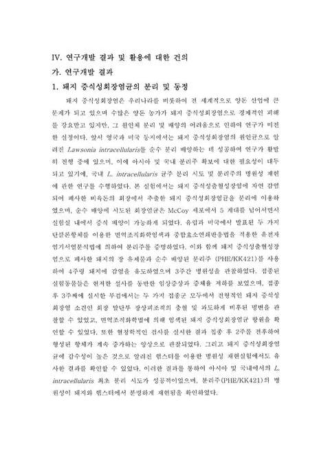 미리보기 이미지 5번째