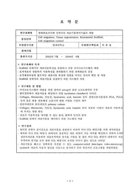 미리보기 이미지 4번째