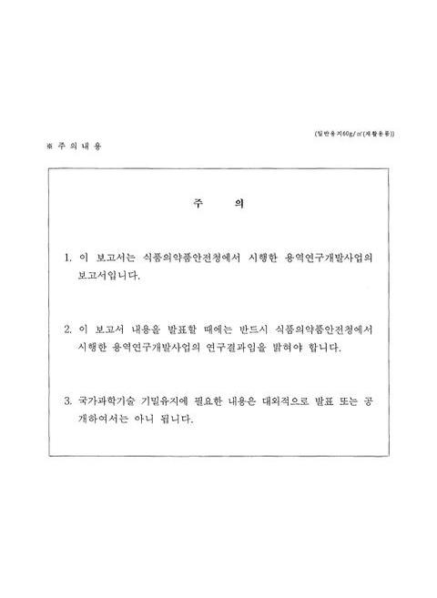 미리보기 이미지 3번째