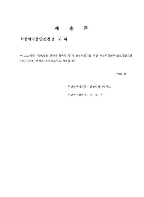 미리보기 이미지 4번째