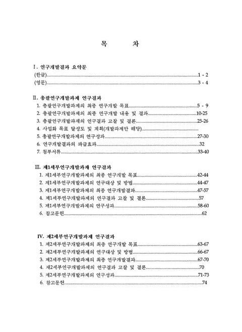 미리보기 이미지 3번째
