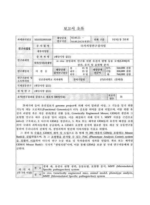 미리보기 이미지 3번째