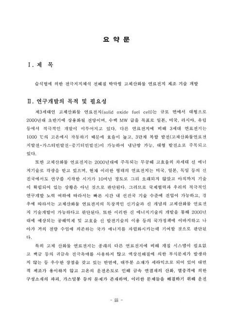 미리보기 이미지 5번째