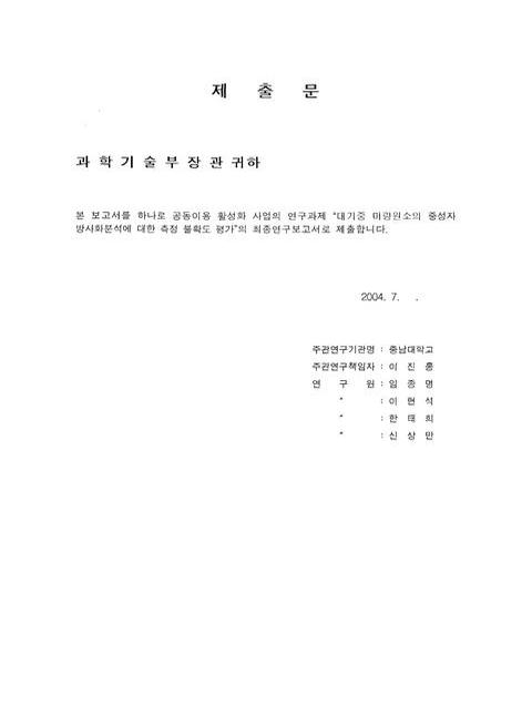 미리보기 이미지 2번째