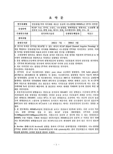 미리보기 이미지 4번째