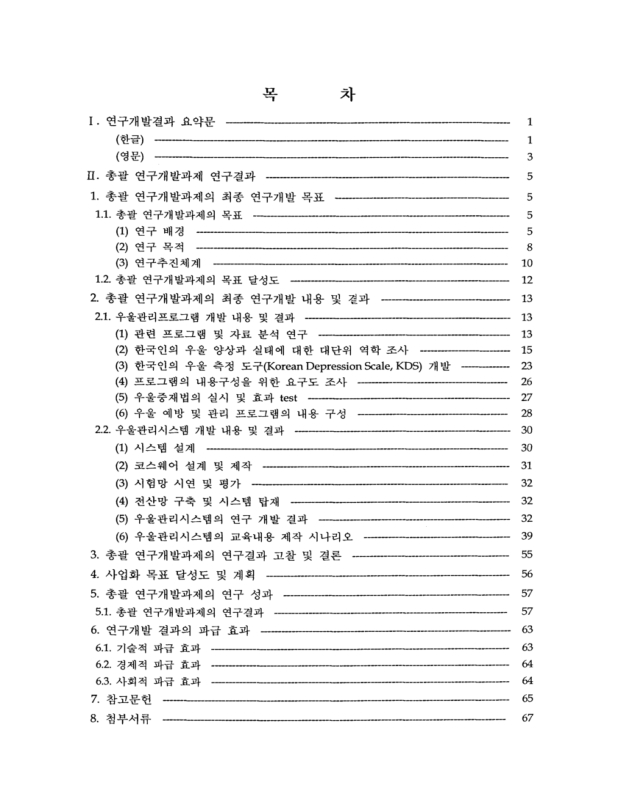 미리보기 이미지 3번째