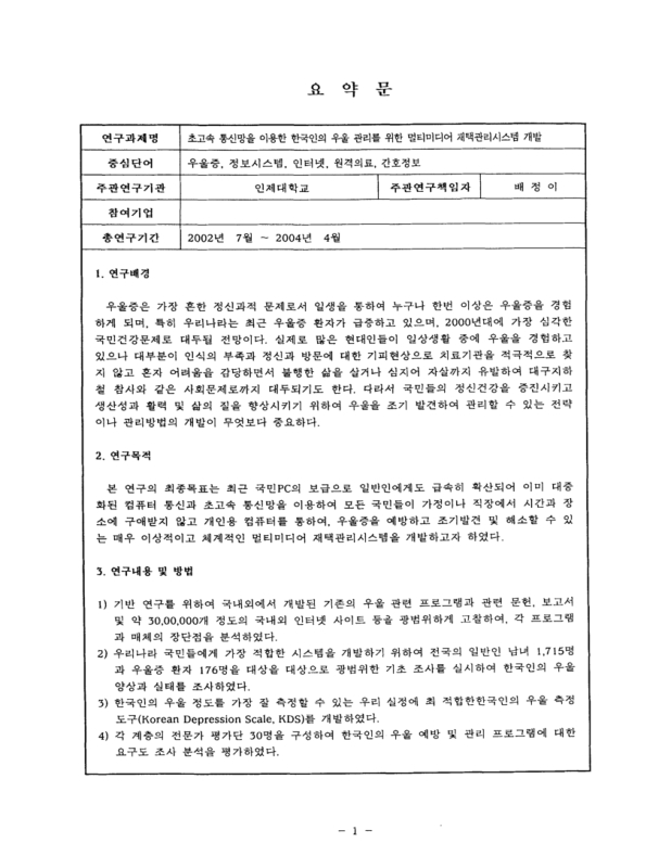 미리보기 이미지 4번째