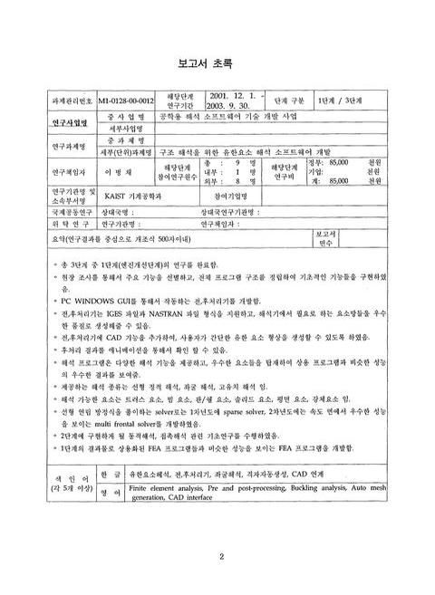 미리보기 이미지 3번째