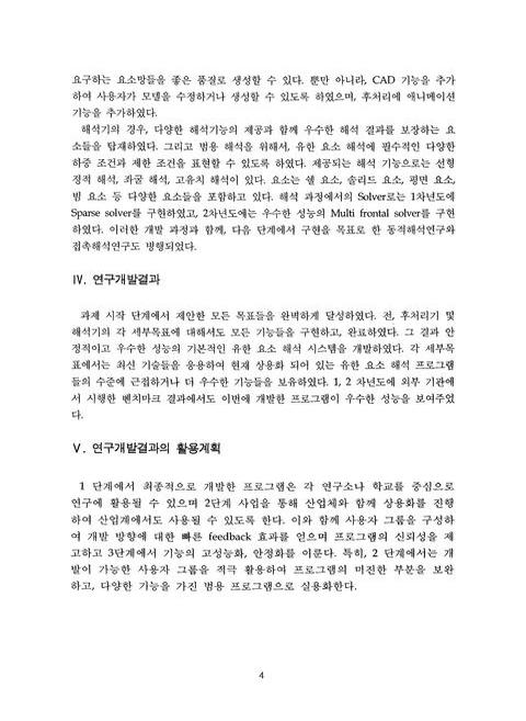미리보기 이미지 5번째
