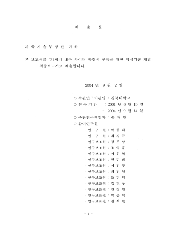 미리보기 이미지 3번째