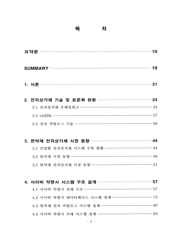 미리보기 이미지 4번째