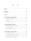 미리보기 이미지 3번째