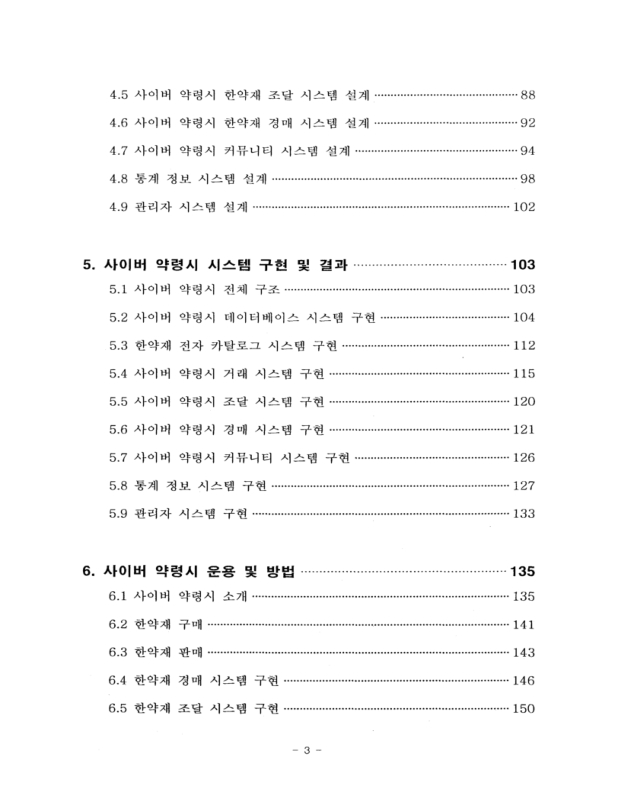 미리보기 이미지 5번째