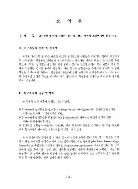 미리보기 이미지 4번째