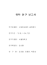 미리보기 이미지 1번째