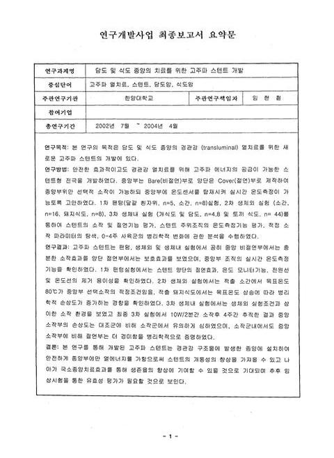 미리보기 이미지 4번째