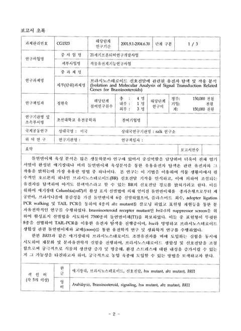 미리보기 이미지 3번째