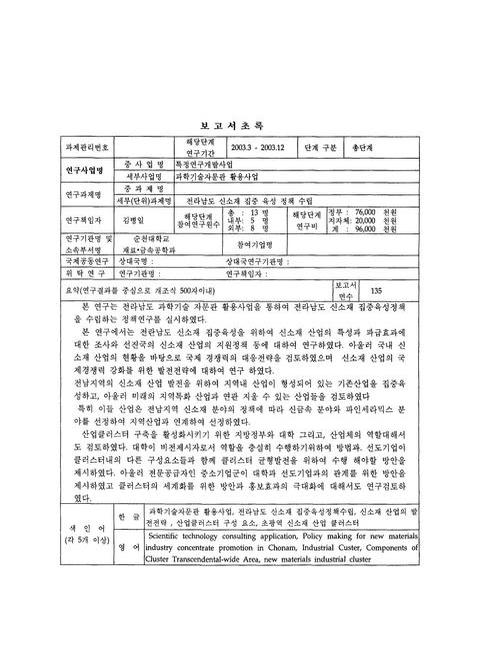 미리보기 이미지 3번째