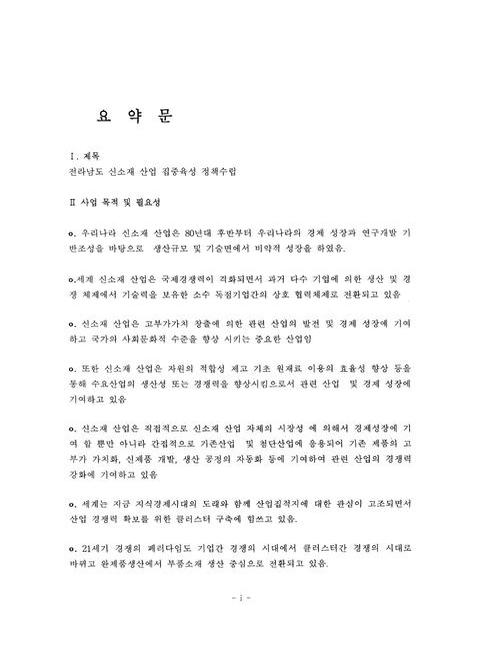 미리보기 이미지 4번째