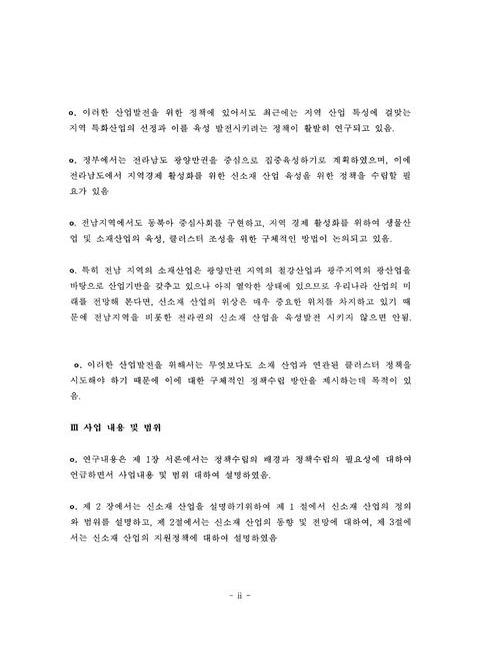 미리보기 이미지 5번째