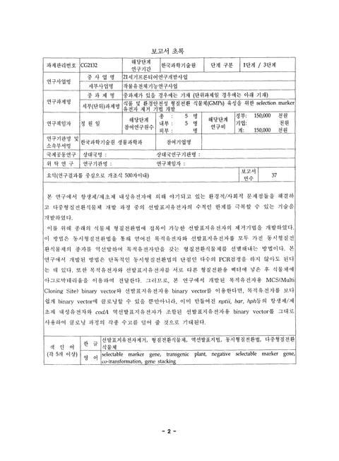 미리보기 이미지 3번째