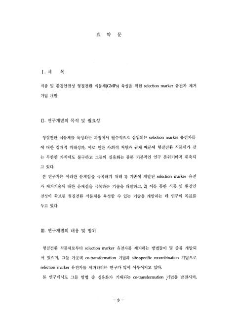 미리보기 이미지 4번째