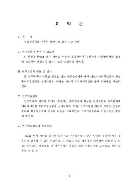 미리보기 이미지 4번째