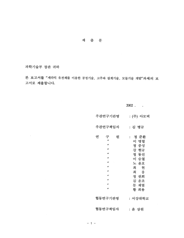 미리보기 이미지 2번째