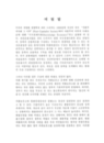 미리보기 이미지 2번째