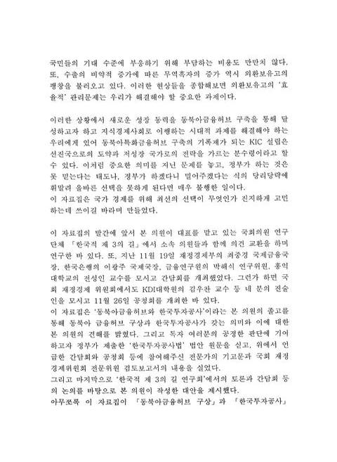미리보기 이미지 4번째