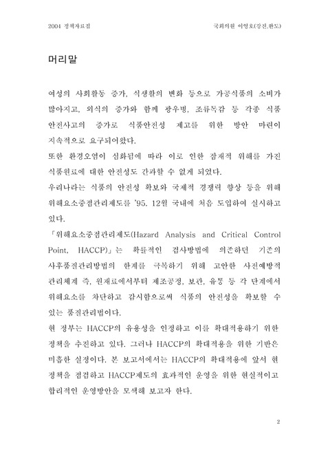 미리보기 이미지 2번째