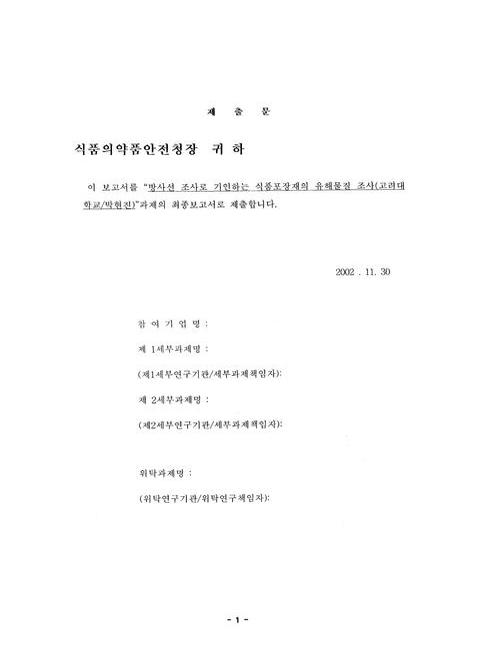 미리보기 이미지 2번째
