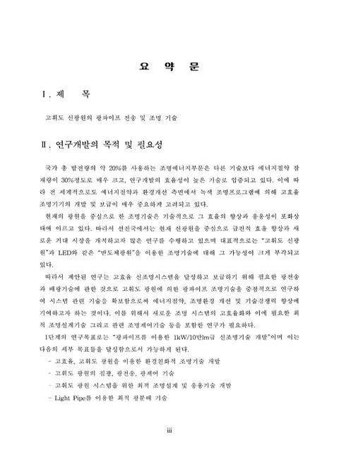 미리보기 이미지 5번째