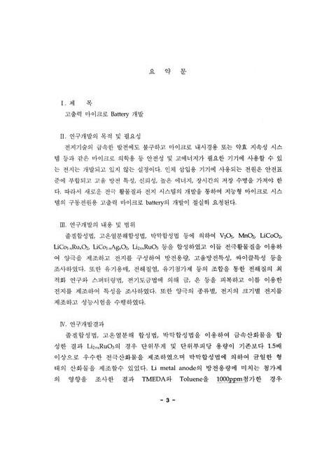 미리보기 이미지 4번째
