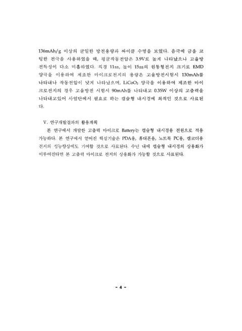 미리보기 이미지 5번째