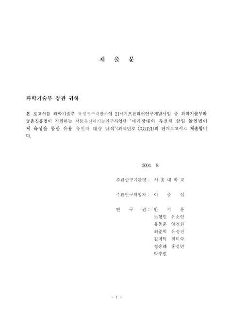 미리보기 이미지 2번째