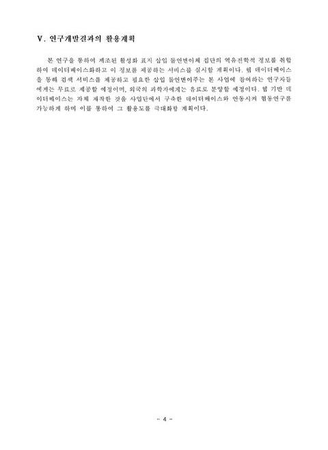 미리보기 이미지 5번째