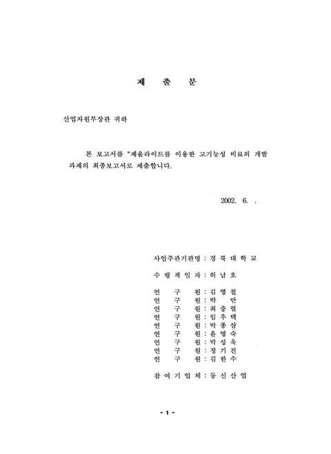 미리보기 이미지 2번째