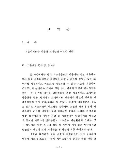 미리보기 이미지 3번째
