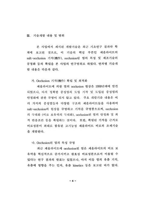미리보기 이미지 5번째