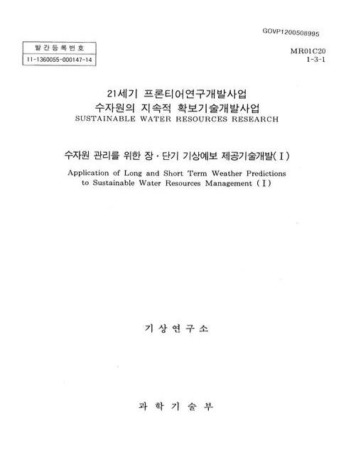 미리보기 이미지 1번째