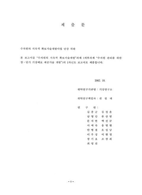 미리보기 이미지 2번째