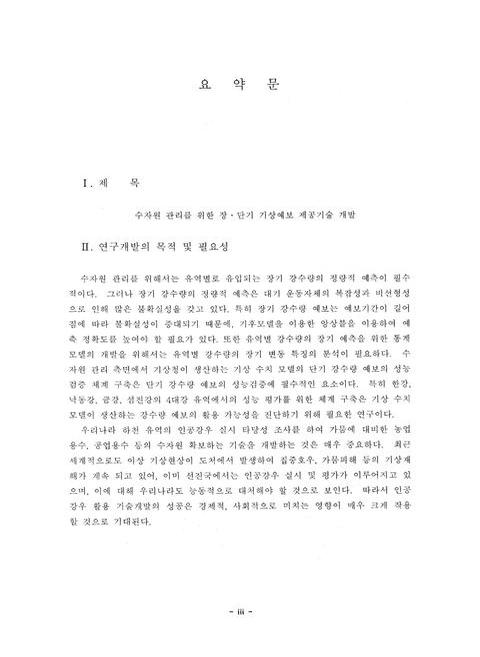 미리보기 이미지 4번째