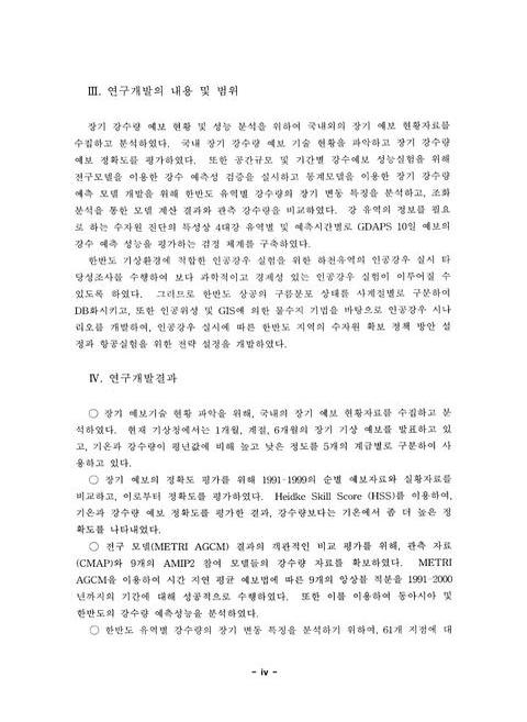 미리보기 이미지 5번째