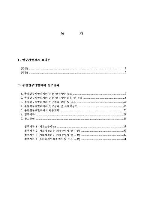 미리보기 이미지 3번째